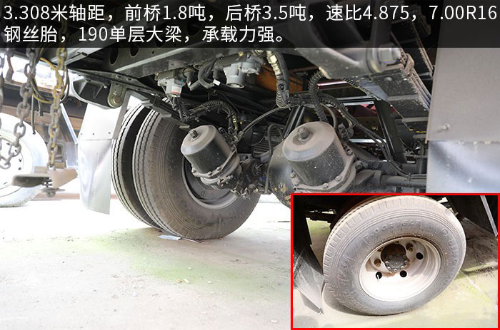 東風(fēng)凱普特國(guó)六10米升降平臺(tái)式高空作業(yè)車(chē)