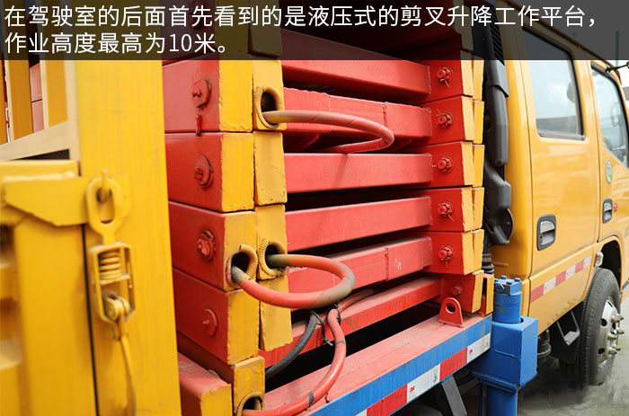 東風(fēng)凱普特國(guó)六10米升降平臺(tái)式高空作業(yè)車(chē)
