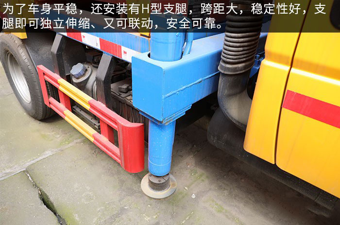 東風(fēng)凱普特國(guó)六10米升降平臺(tái)式高空作業(yè)車(chē)