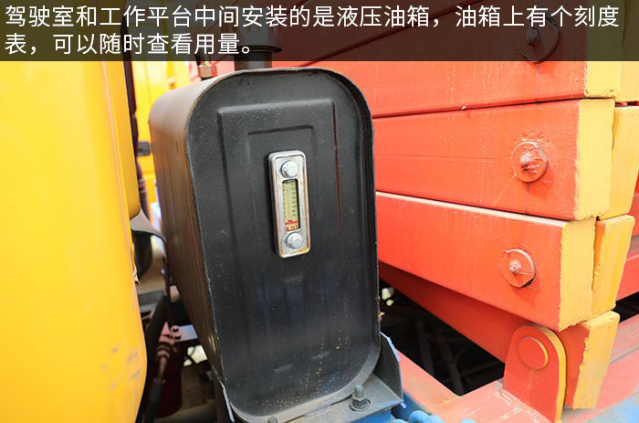 東風(fēng)凱普特國(guó)六10米升降平臺(tái)式高空作業(yè)車(chē)