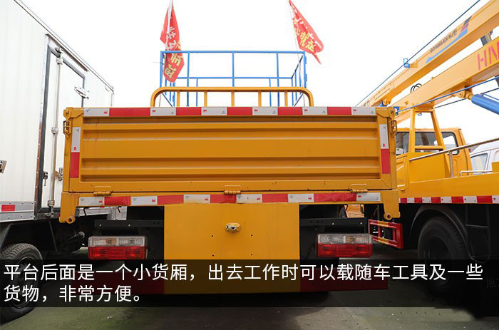 東風(fēng)凱普特國(guó)六10米升降平臺(tái)式高空作業(yè)車(chē)