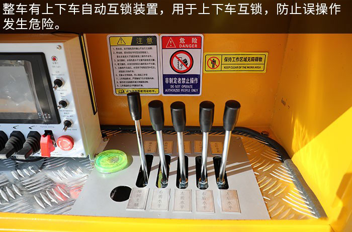 江鈴順達(dá)國六23米直臂式高空作業(yè)車