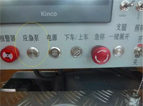 藍牌國六江鈴16米伸縮臂式高空作業(yè)車