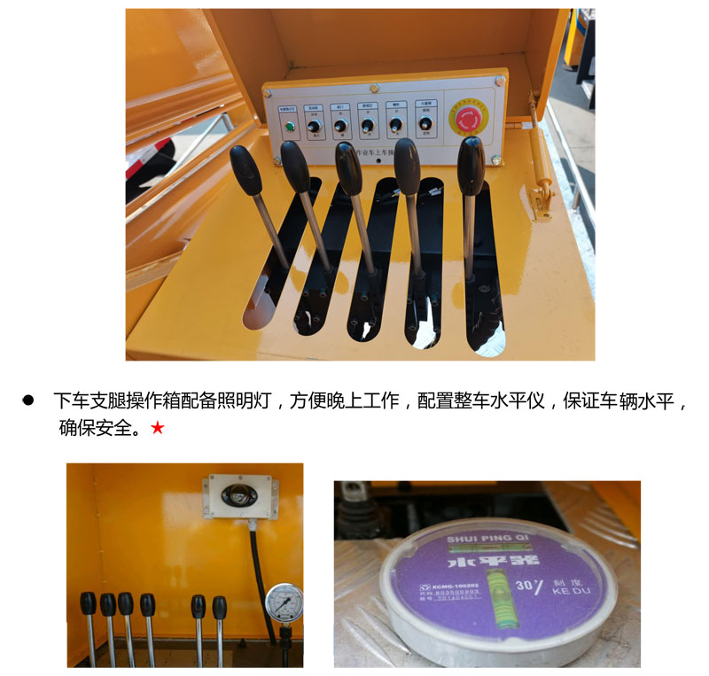 藍(lán)牌25-27米直臂伸縮式高空作業(yè)車
