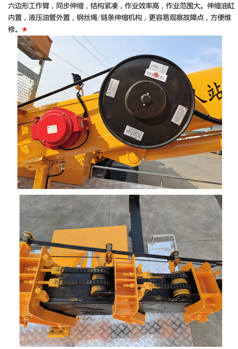 藍(lán)牌25-27米直臂伸縮式高空作業(yè)車