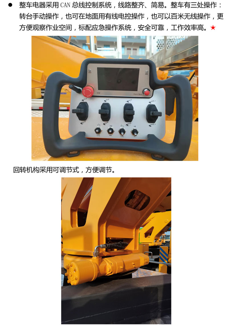 藍(lán)牌25-27米直臂伸縮式高空作業(yè)車