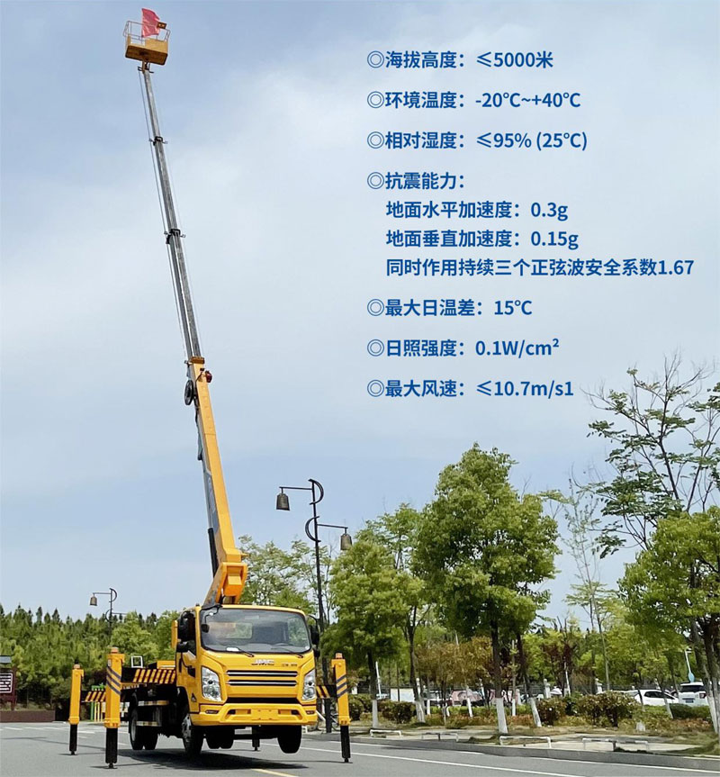 江鈴26米黃牌高空作業(yè)車(chē)
