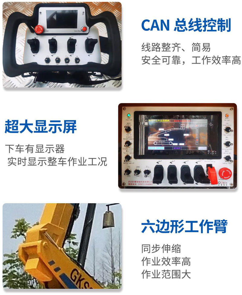 江鈴26米黃牌高空作業(yè)車(chē)