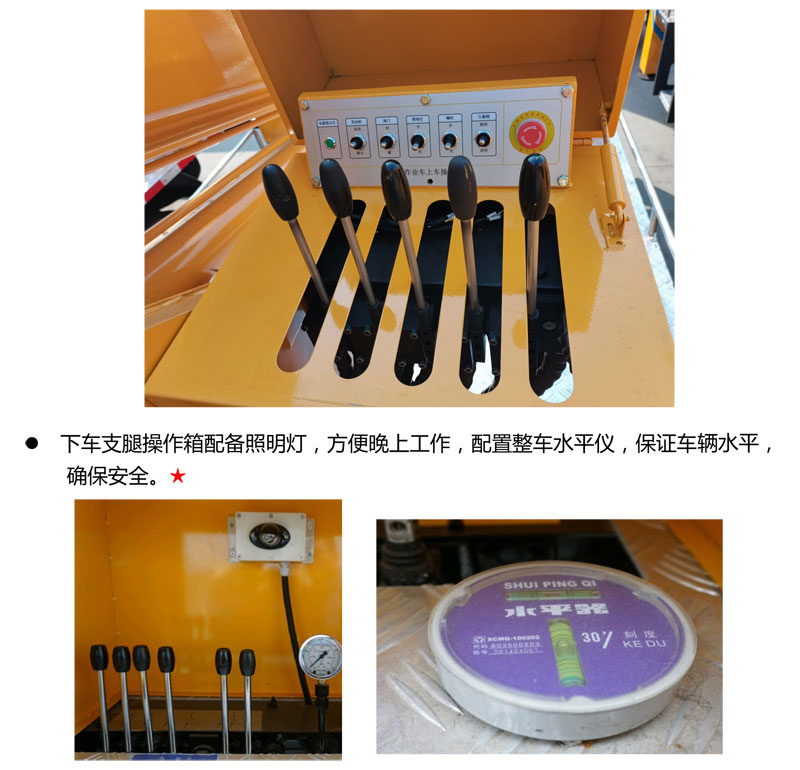 江鈴藍牌27米直臂伸縮式高空作業(yè)車